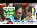 #中視午間新聞線上看 20240507 (週二)