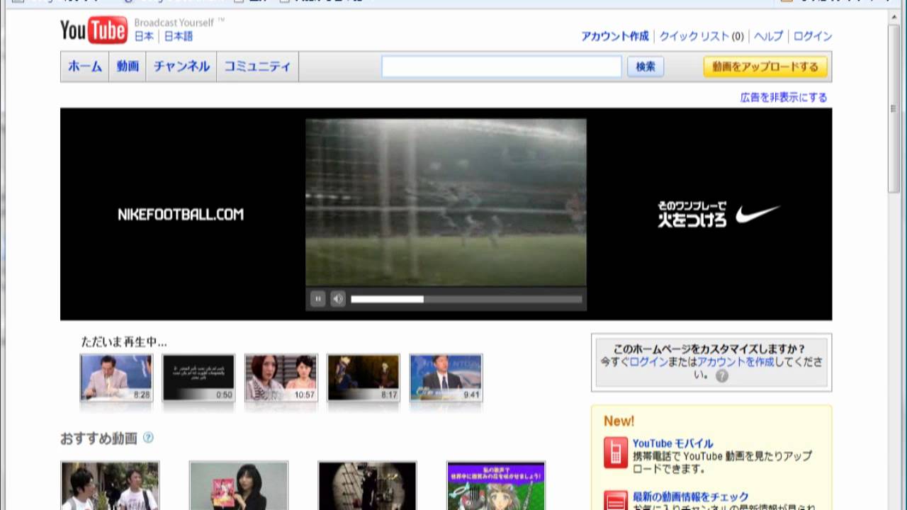 youtube ad automute youtube ad automute