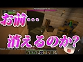 【マインクラフト】変態紳士のマインクラフト #5【ゆっくり実況】