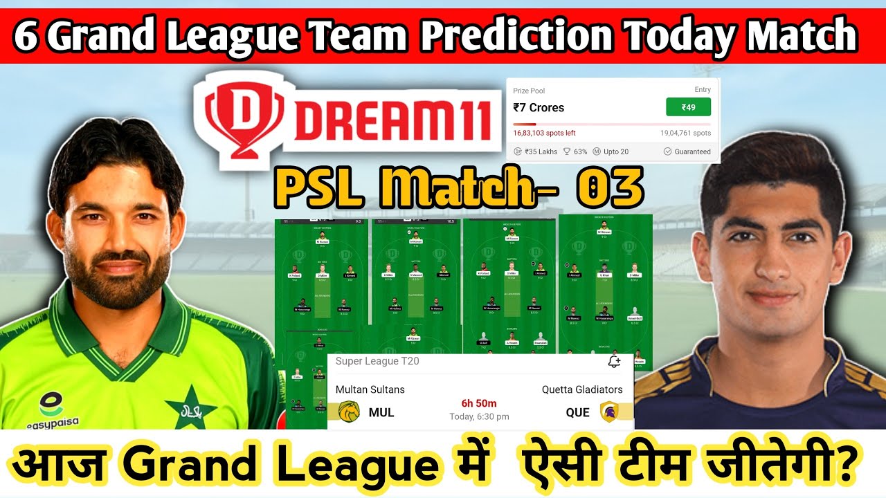 MUL vs QUE Dream 11 Team Prediction Today Match PSL 2023 | MUL vs QUE Dream 11 Team Today