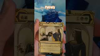 Collecting all STX Mystical Archive Cards! Pack 83 #mtg #magicthegathering #packopening