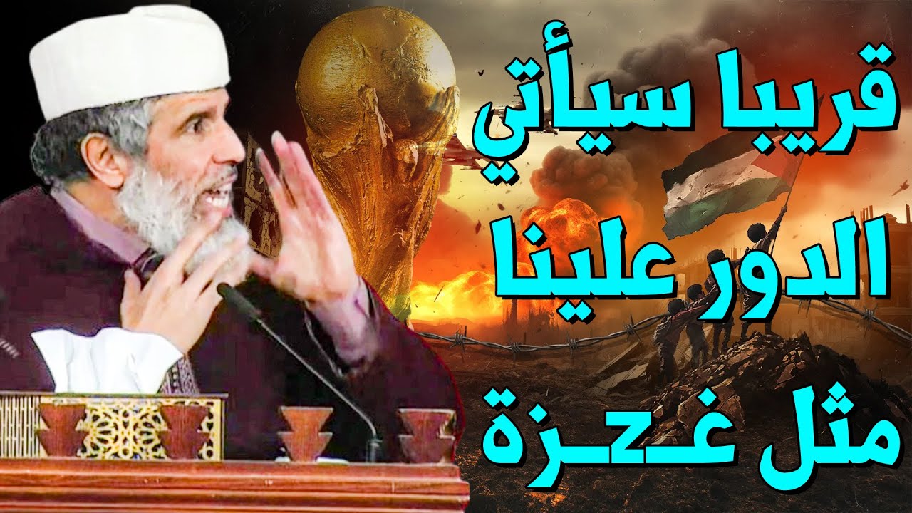 🔷 قريبا.. سيأتي الدور علينا مثل غــzــزة ! من يظن نفسه في أمان فهو واهم || د. رشيد نافع dr. Rachid