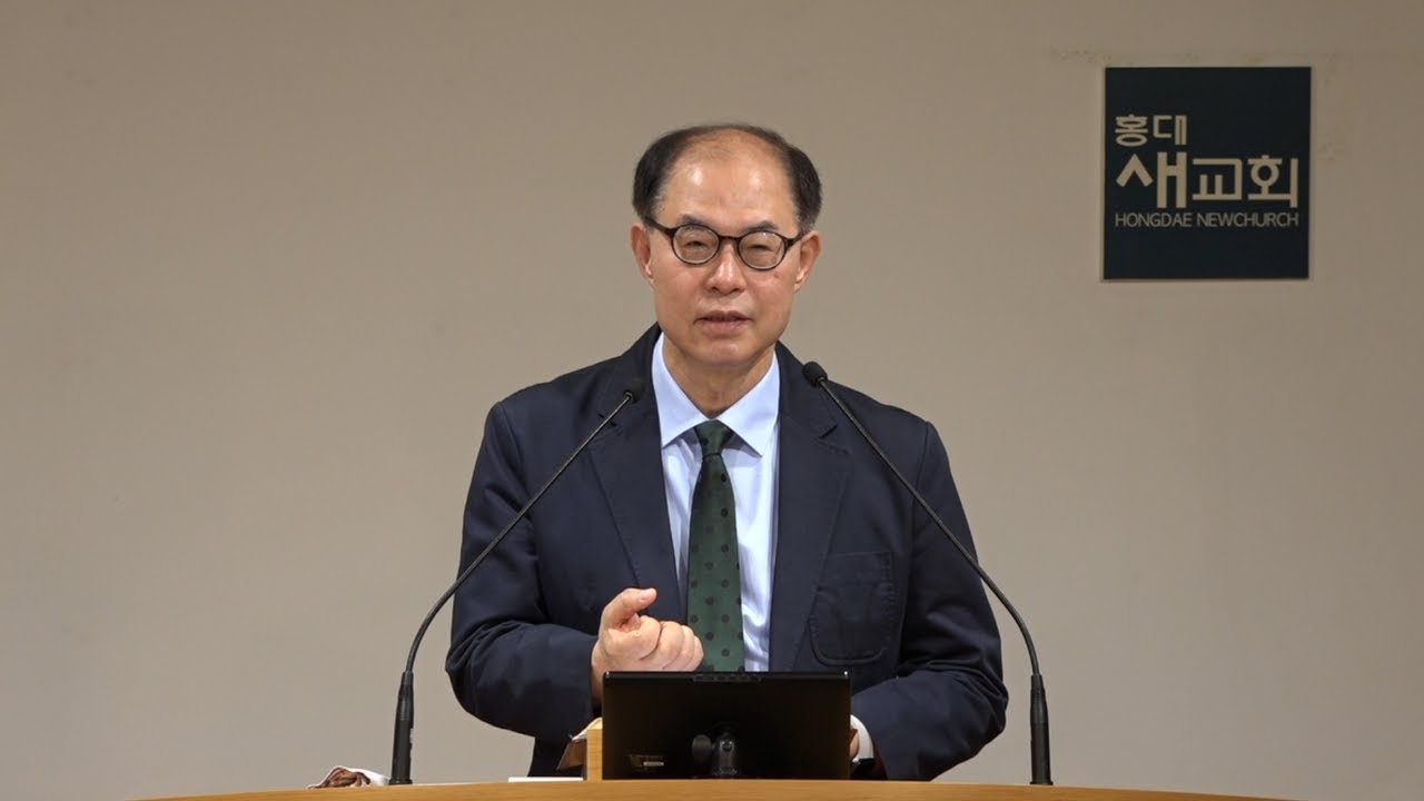 [한계 너머(21)] 단 지파가 사라진 이유 - 누가복음 9장 18~27절(금요철야예배 20240607)