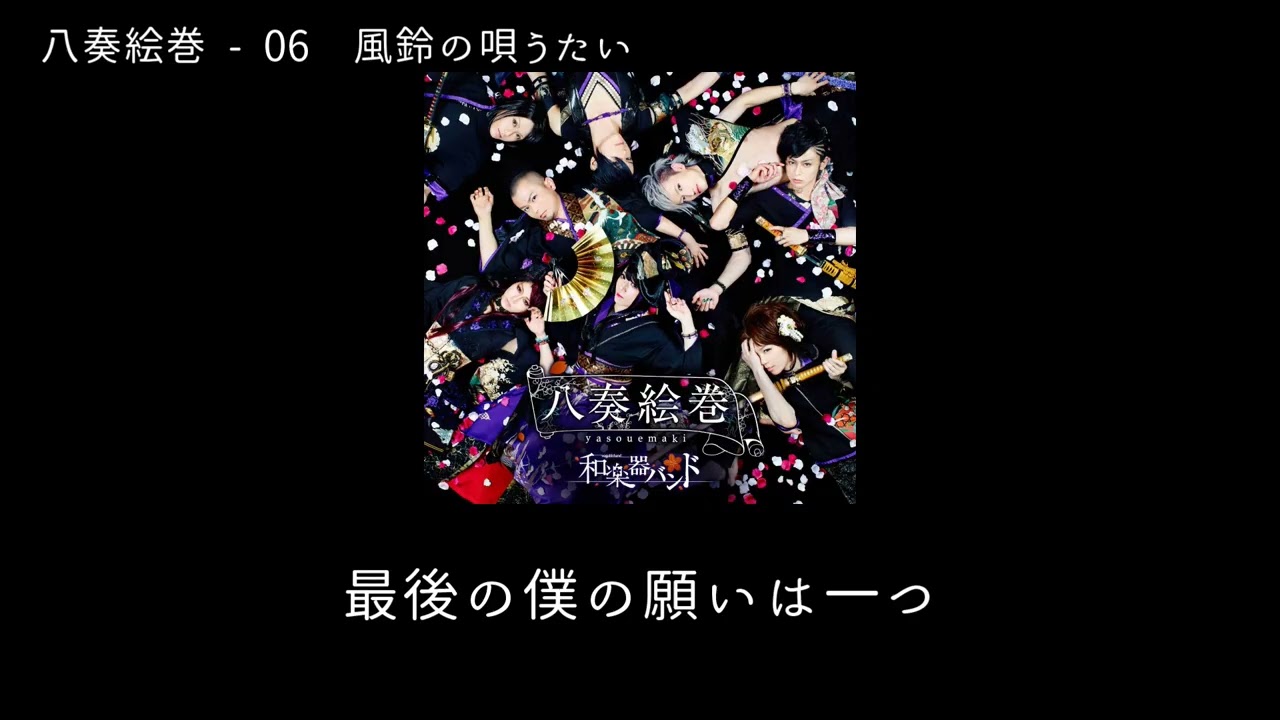 クランクヘブン　ヤマキタルアー　プチ風鈴 3号　ハンドメイド　希少 楽天市場】風鈴 ガラス ぎやまん風鈴 リーフ R-292 会津喜多方