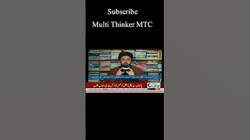 PMC nmdcat has been cancelled || Nmdcat 2021 is suspended || Nmdcat delay hugya ha