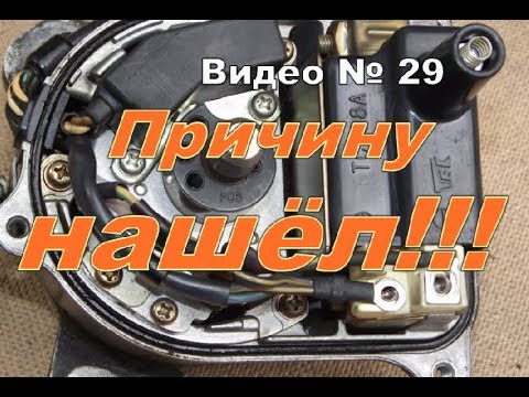 Двигатель глохнет,поиск неисправности на автомобиле.