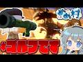 【めめ村】球じゃなくて命を狙う⁉ 紳士のしの字もない妨害ゴルフゲームで大乱闘勃発‼【SuperBattleGorf】