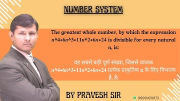 The greatest whole number, by which the expression 𝒏^𝟒+𝟔𝒏^𝟑+𝟏𝟏𝒏^𝟐+𝟔𝒏+𝟐𝟒 is divisible for every natur