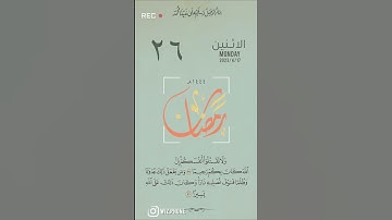 سورة النساء ايه[٢٩،٣٠].