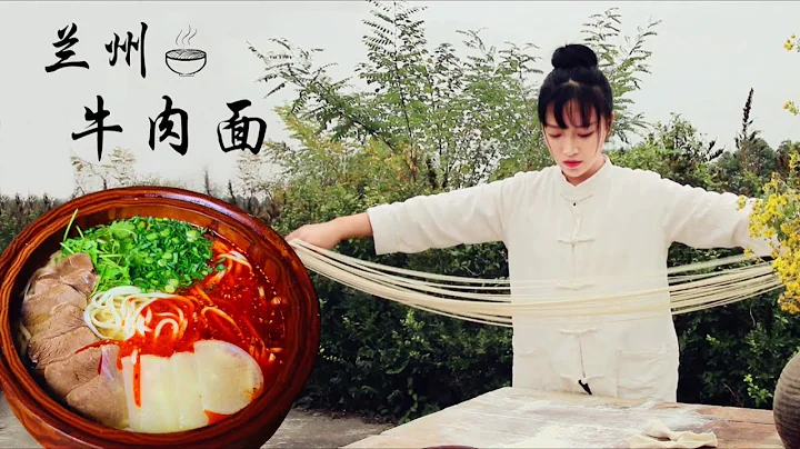 这绝对是一碗艺术 : 素有面食文化活化石之称的正宗兰州牛肉面 | Liziqi Channel - 天天要闻