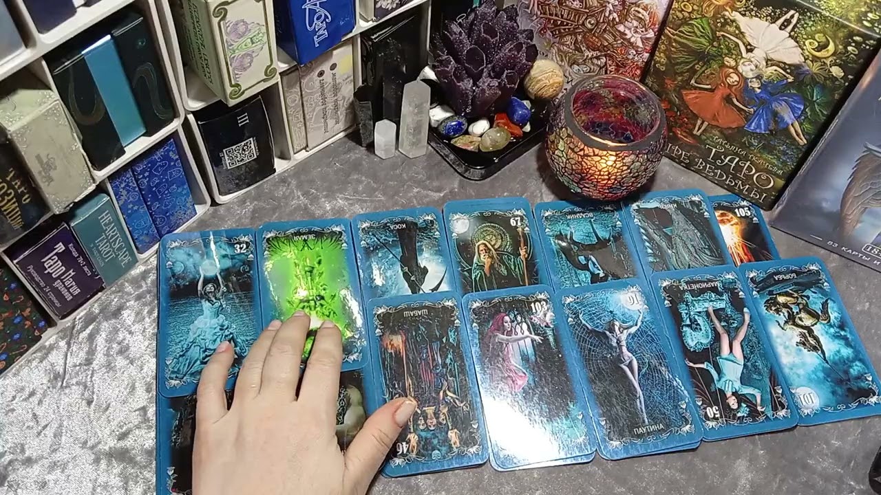 О человеке, который находится вне поля вашего зрения #tarot
