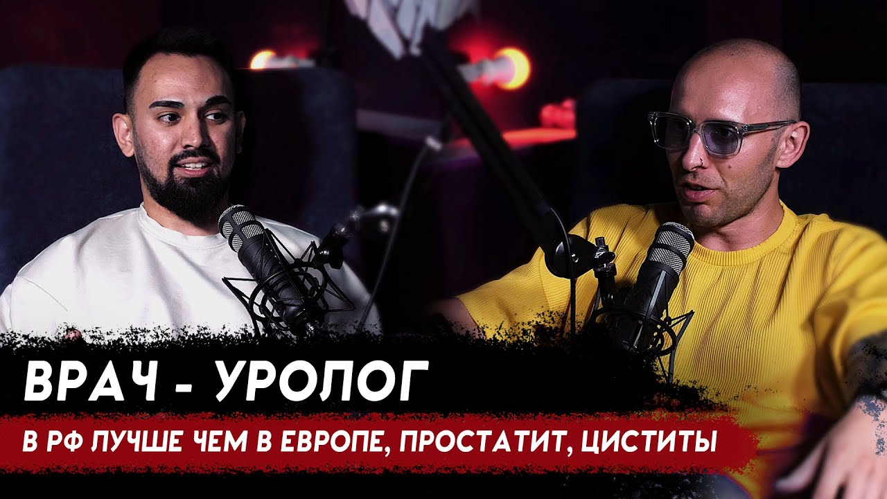 мастурбация и хронический простатит