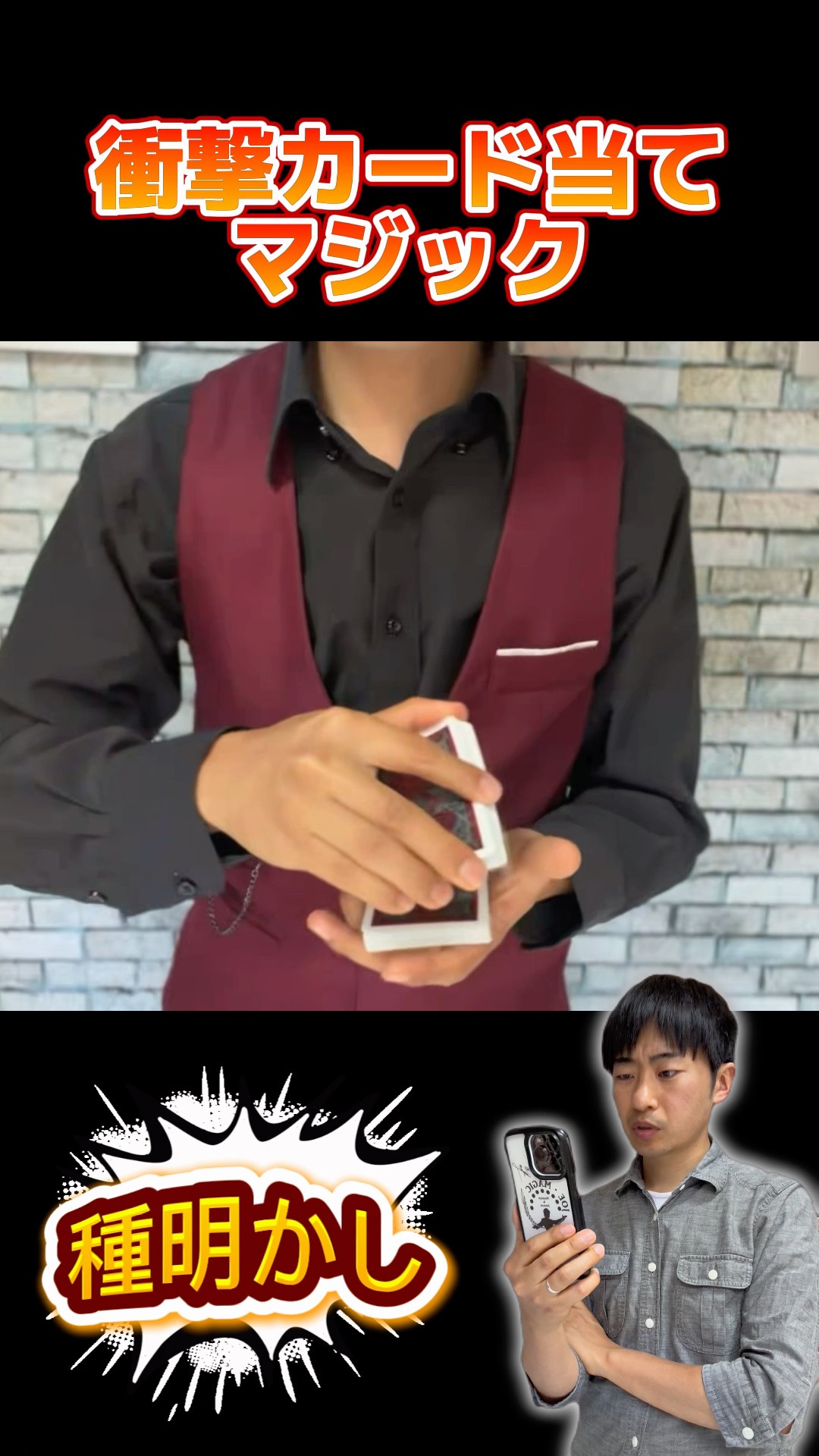 Forbidden Reveal] An Easy, Mind-Blowing Card Trick Even a Monkey