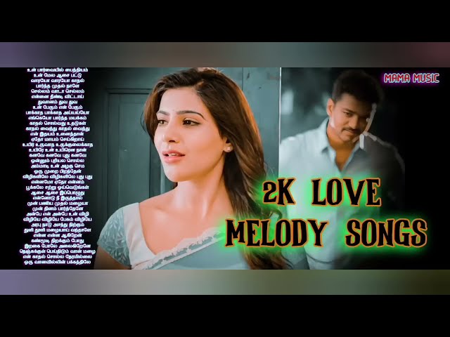 மனதை மயக்கும் காதல் பாடல்கள்_  2K LOVE MELODY SONGS_TAMIL HIT SONGS_ MAMA MUSIC class=