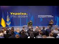 Пресконференція Президента України