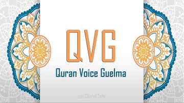 مقطع من سورة الواقعة من مسجد ابن باديس بمدينة قالمة