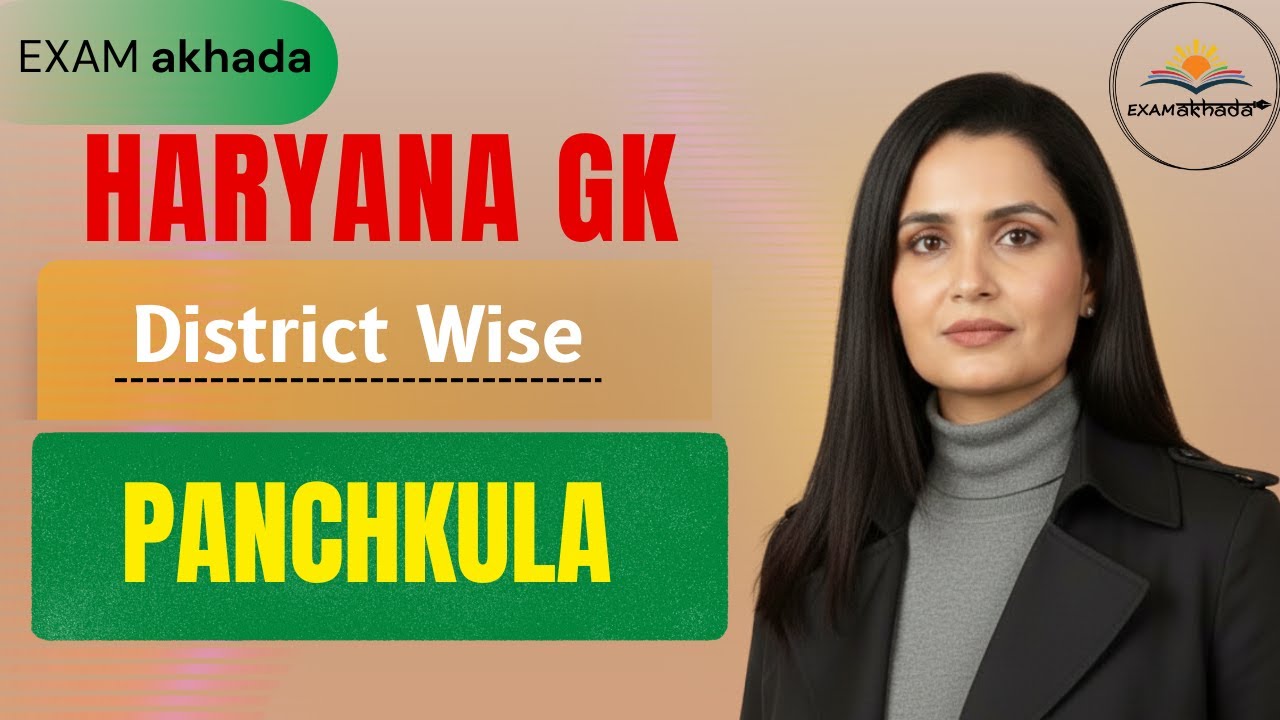 02 l Panchkula District Complete GK | Haryana GK for Haryana State Govt. Exams l By Sarita Singh
