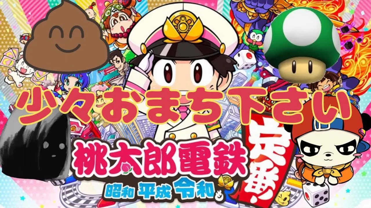 1人だけ配信を早く始めたせいで裏の会話を流すことになったニコニコ老人会