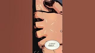 더.. 괴롭혀줘..😵‍💫 #웹툰 #하얀데레 #만화 #로맨스 #학교 #webtoon  #manhwa
