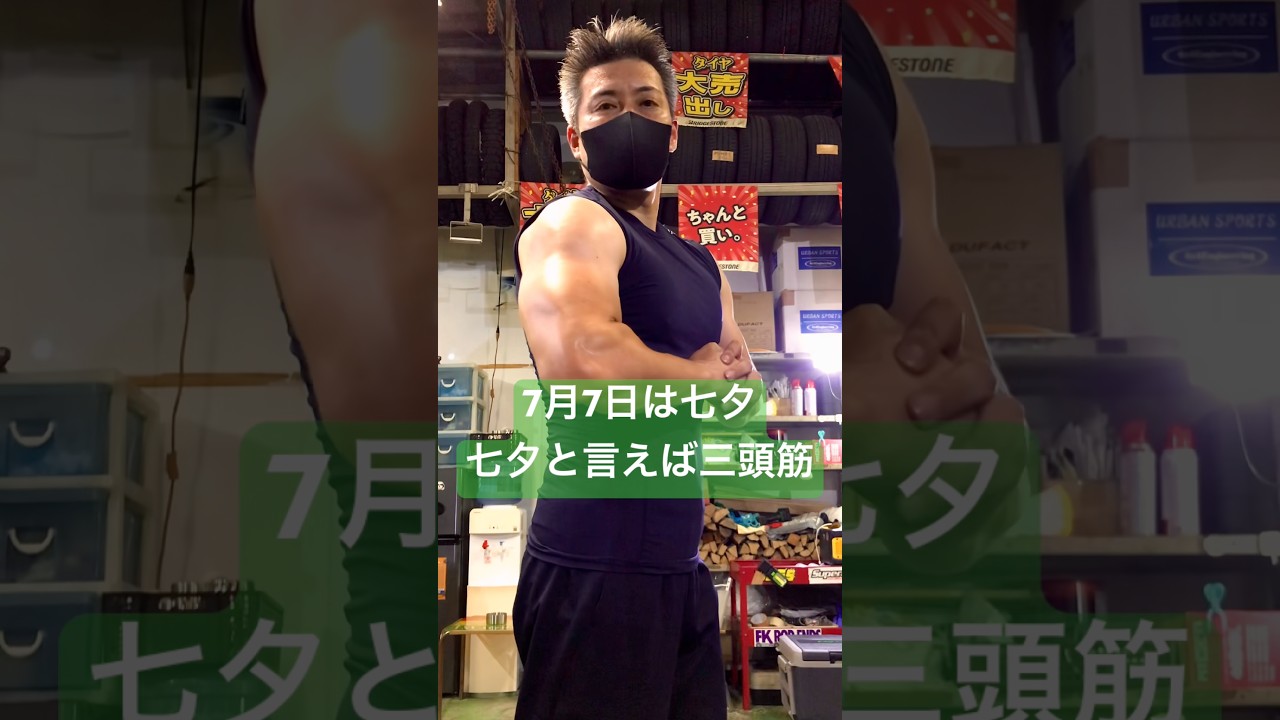 ガレージ筋トレ ダンベル 宅トレ