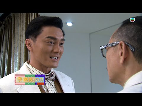愛回家之開心速遞 ｜第2117集預告｜你的兒子不是你的兒子