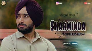 Kite Bade Gunah Main (Sharminda) Satinder Sartaaj | Song Of Self Realisation | Lyrical Video.