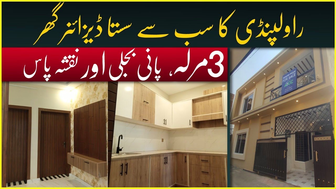 3-marla-4-bed-double-unit-low-price-designer-house-for-sale-in-askari