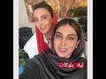 دیوونتم حمیرا دیوونتم حمیرا