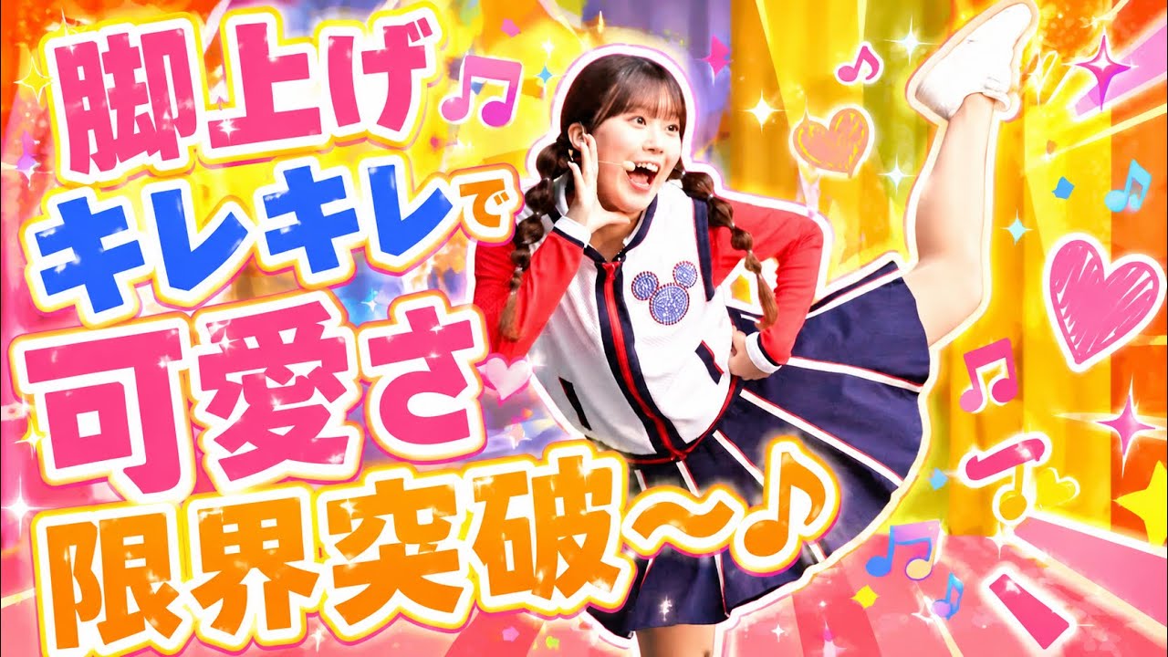 ⭐︎ミッキー⭐︎ショウキt-1 プレミアム　1箱＋10袋 ジャンボリミッキー！】脚上げキレキレで～可愛さ限界突破～♬ #東京 茶