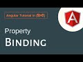 Angular Tutorial In Hindi - Angular Property Binding V/S Interpolation