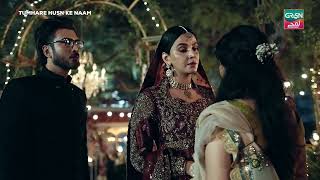 Maa Aur Beti Ki Shaadi Ek Sath, Kaise? 😮😍 | #greentv #greenlamhay #tumhareyhusnkaynaam