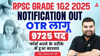 RPSC Grade 1 & 2 Notification 2025 OUT 🔥 | OTR Rule, TGT PGT Eligibility & RPSC Latest Update