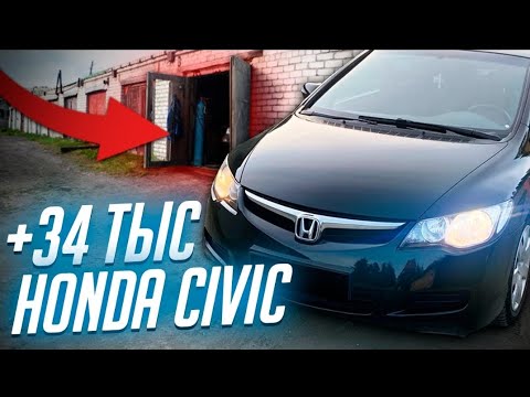 Video: Koľko stoja lišty stieračov Honda Civic?