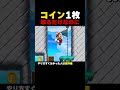 マリメ素人にバグを教えてみた【ふたりでマリオメーカー2】