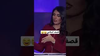 قصف إسلامي  عادل الكلباني