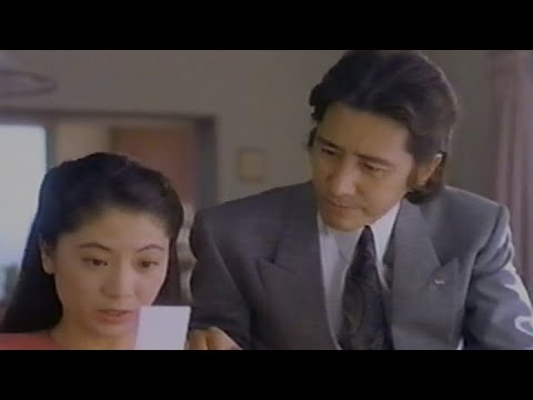 日本国際通信(ITJ) 0041 零々四一　CM　田村正和　1993年