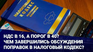 :   16,    40?      ? |  