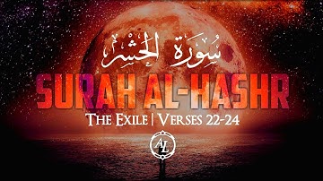 Surah Al-Hashr (The Exile) | Verses 22-24 | سورة الحشر | Hamza Boudib | حمزة بوديب