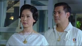 ขออย่ามาข้องเกี่ยวกับท่านหญิงอีกเลย | เพชรกลางไฟ | TV3 Official