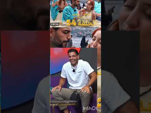 ملخص الحلقة 54 حلقة السكيب سكيب مشاهد تامر وندى ولارا وايمن لجلد الذات قسمةونصيب