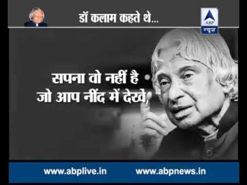 Motivational Quotes Of A P J Abdul Kalam Youtube