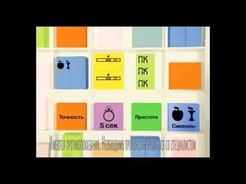 Глюкометр Акку-Чек Актив - Ваше Здоровье.mp4