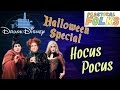 HOCUS POCUS ft. Joey Bergren (Drunk Disney Halloween Special 2015)