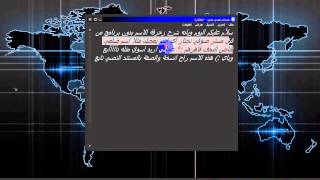 زخرفة الاسم بدون برنامج بطريقة سهله من قبل مستر صوفي screenshot 2