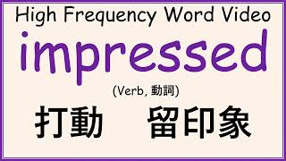 Sixth Primary 5 Combined Common Words & Review (76-90) (Set 6)
