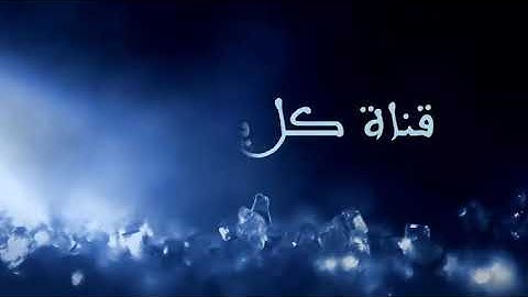 #كل_يوم_سورة #Everydaysurah #Quran [ تلاوة تهتز لها القلوب سورة القمر والدخان اسلام صبحي]