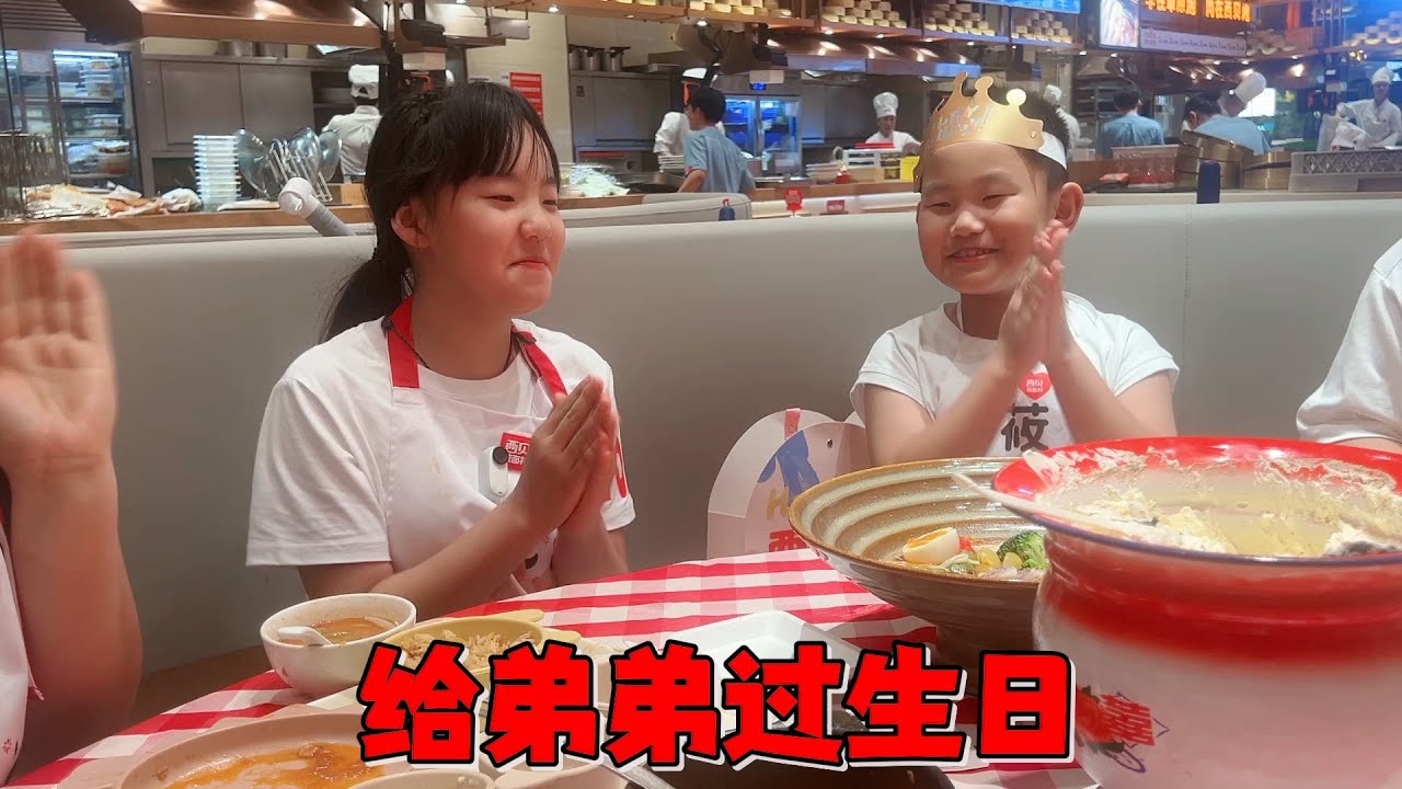 弟弟生日艾米送搞怪痰盂蛋糕，还安排一系列惊喜最有趣的是对暗号