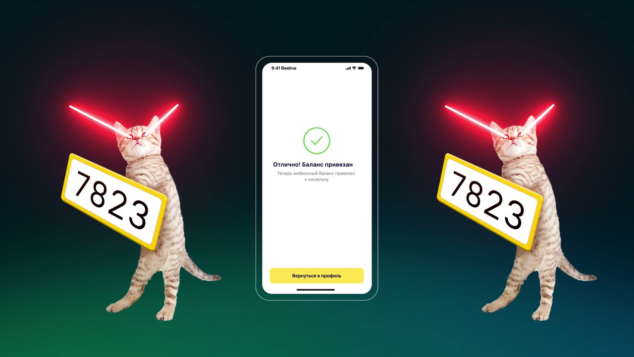 Лайфхак, как легко пополнять Simply и совершать покупки!