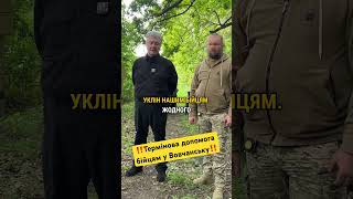Що Порошенко побачив на Харківщині?