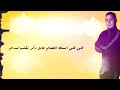 حالات واتس مهرجان تنفيذ بإشارة ولا ولا الحق كماشة ميسرة حالات واتس مهرجان تنفيذ بإشارة ولا ولا الحق كماشة ميسرة